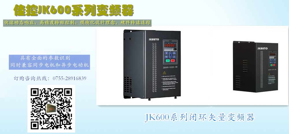 Shenzhen Jia Control Automation Technology Co., Ltd